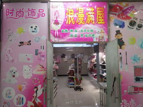 萬人工廠獨家精品超市急轉(zhuǎn)轉(zhuǎn)讓