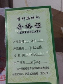 食品廠倒閉，九成新變頻螺桿空壓機20A低價轉(zhuǎn)讓