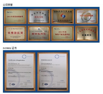 溫州兒童玩具安全咬力檢測(cè)儀器 保障品質(zhì)，守護(hù)童年